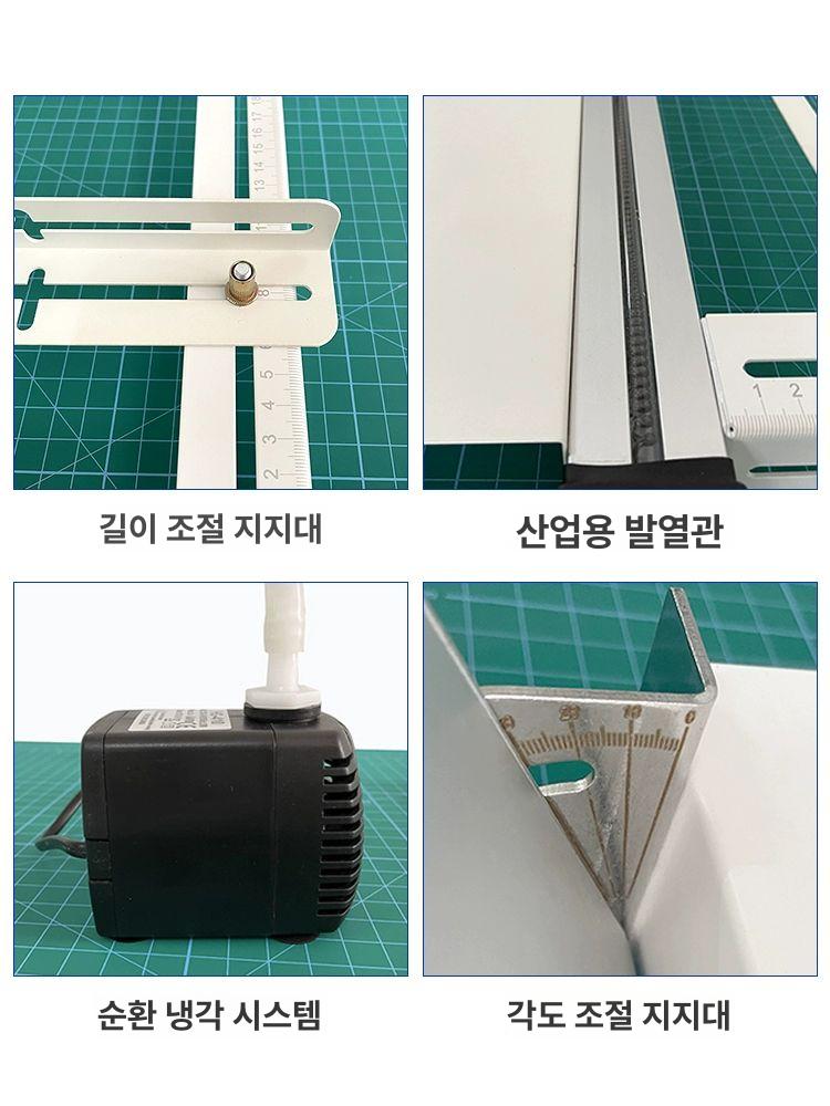 가열 아크릴밴딩기 고온 성형 가공 열선 꺾기 산업용 벤더 아크릴절곡기 각도 - 상세 이미지 5