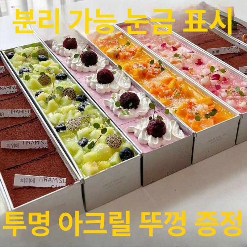 알루미늄 티라미수틀 분리형 오븐 빵틀 파운드 케이크 사각틀 사각베이킹틀 - 상세 이미지 4