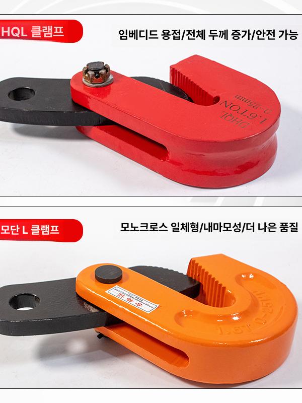 호이스트 리프트 안전 산업용 철판하카 크레인 단조 패널 강화 체인 수평형 운반용 이미지 6