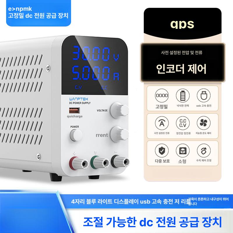 전압 조정기 변압기 휴대용 컨버터 직류 가변 조절 컨트롤러 파워스플라이 전원 - 상세 이미지 2