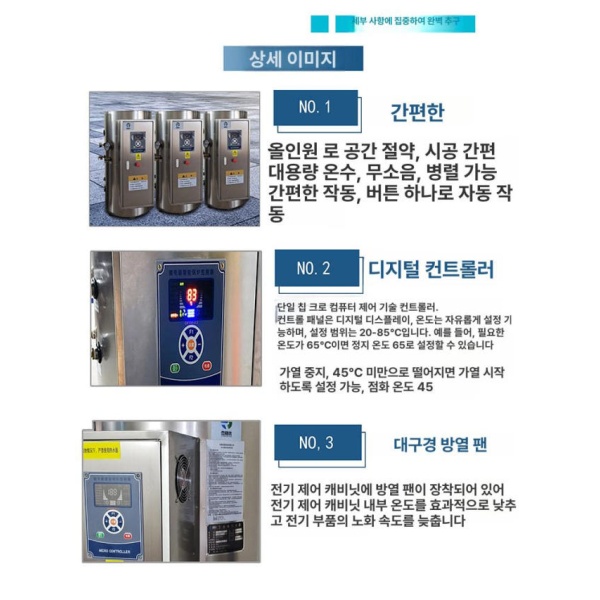 내구성좋은 보일러용 수평식 온수 저장통 기름탱크 급수용 온수탱크 200l12 380v - 상세 이미지 3