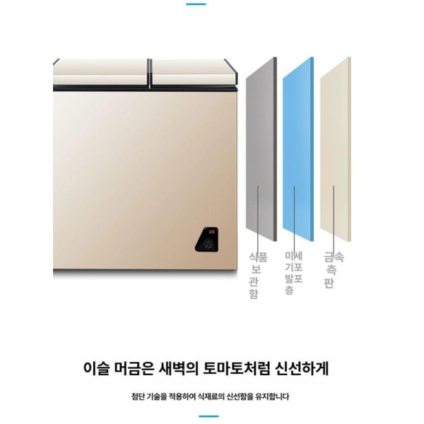 고효율 식당용 가정용 기숙사용 미니 소형 절약형 서랍식 98kl 168 더블 도어 골드 - 상세 이미지 4