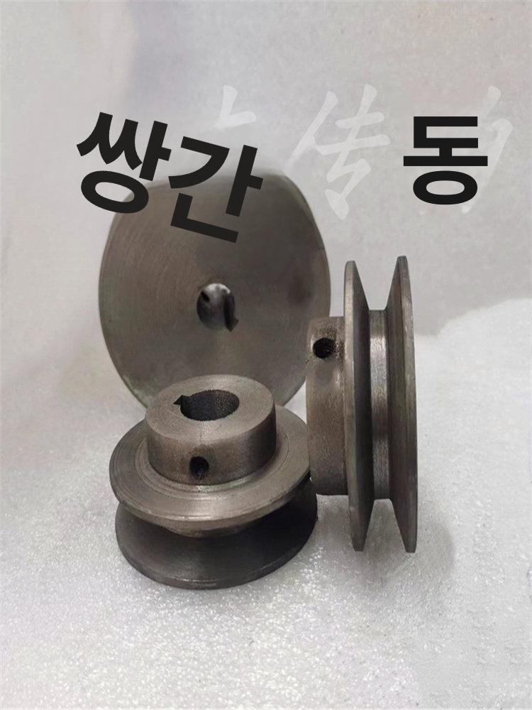 슬롯 모터풀리 감속기 삼각 엔진 주철 휠 기어 교체 플랫 부품 벨트풀리 - 상세 이미지 5