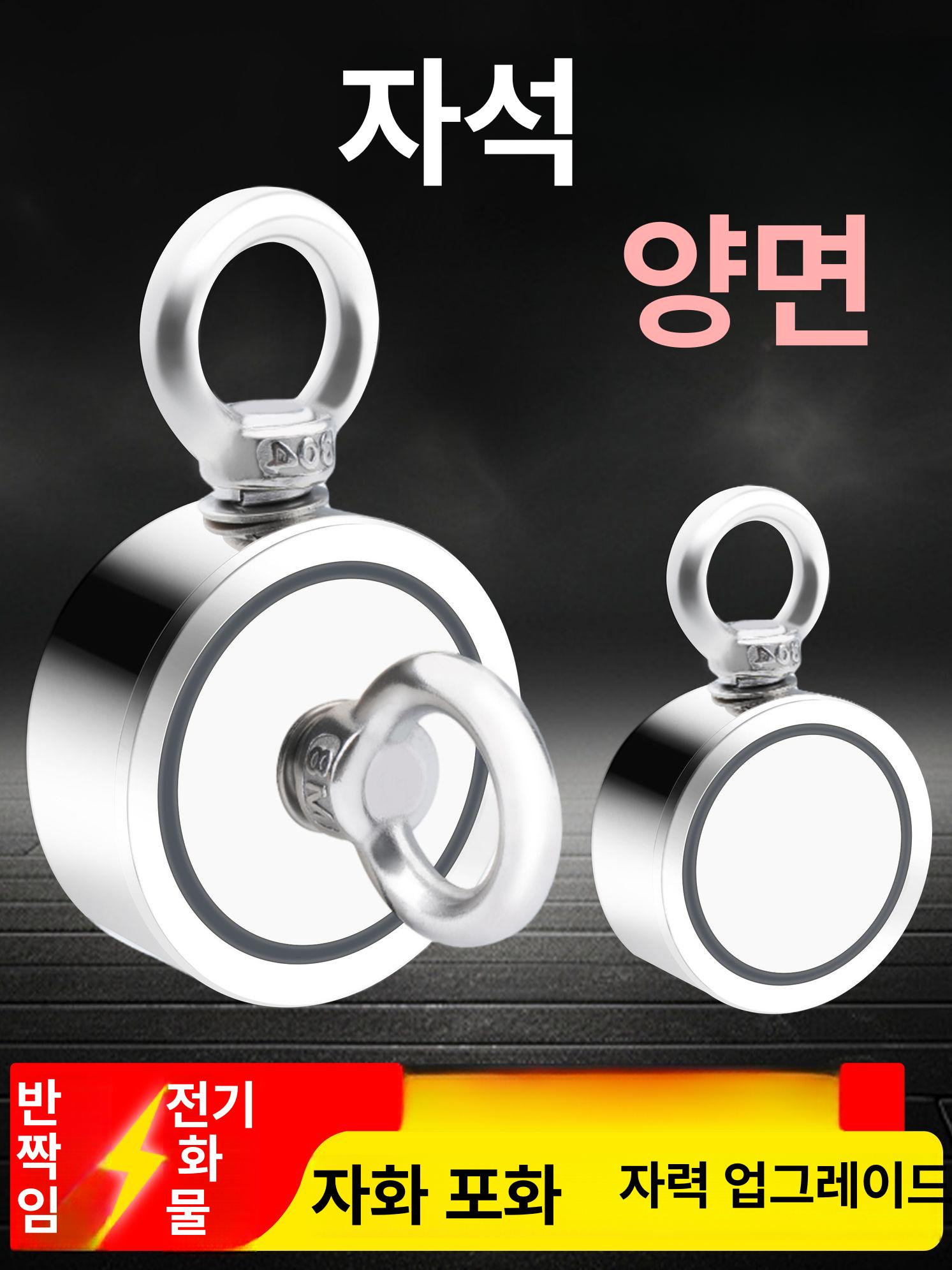 대형 인양자석 산업용 직경 고리형 공업용 네오디움자석 희토류 영구 링 작업 - 상세 이미지 2