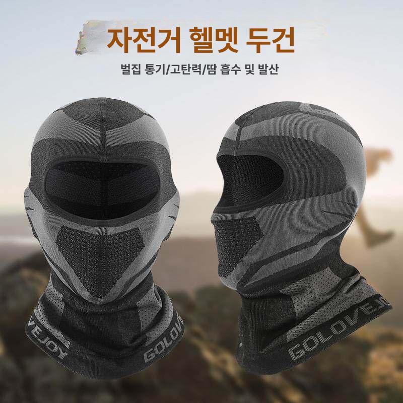 겨울 헬멧 안전모용방한대 내피 현장 귀돌이 워머 커버 공사장 방한귀덮개 방풍 - 상세 이미지 3