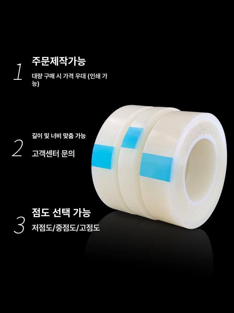 pe 보호필름 산업용 포장필름 고접착 테이프 스테인리스 랩 스크래치 방지 - 상세 이미지 4