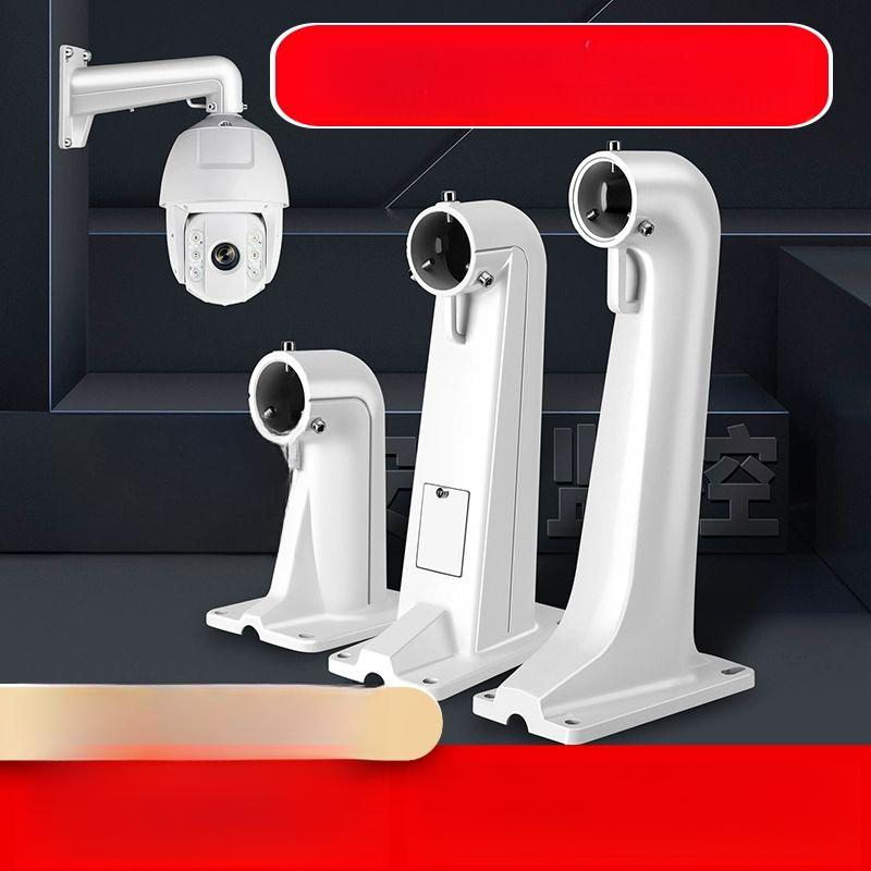 외벽 외부 cctv 방범용 가로등 카메라 브라켓 거치대 고정대 벽 야외 지지대 - 상세 이미지 2