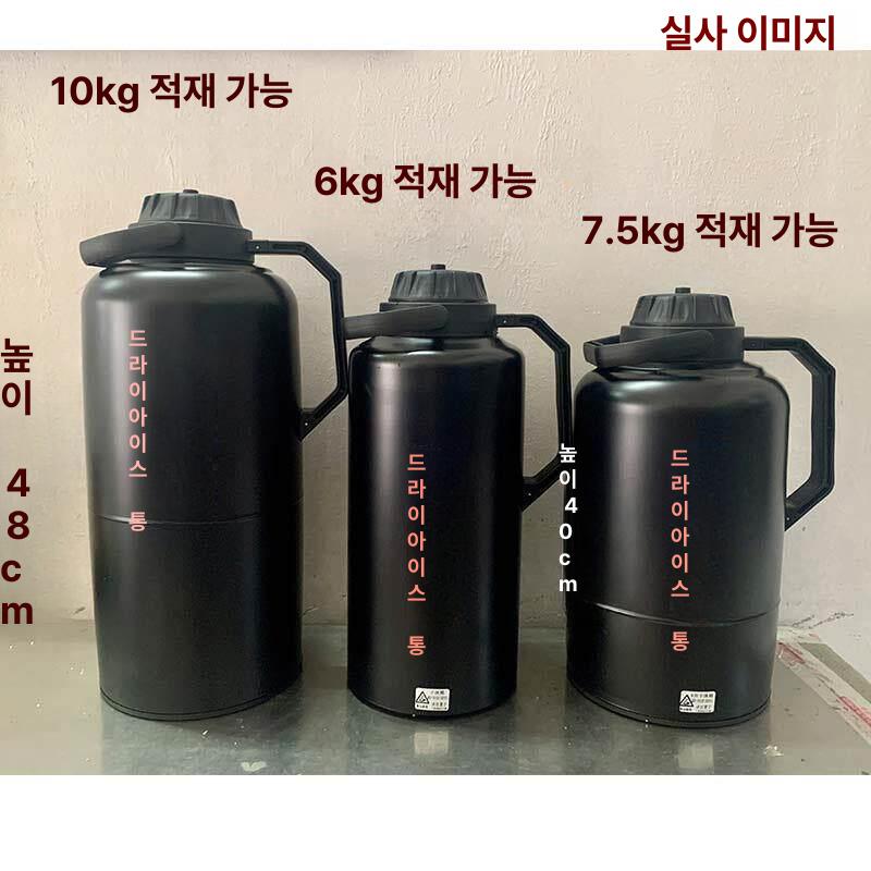 드라이아이스 보관함 업소용 대형 냉동 저장 용기 안전 케이스 휴대 가능 특수 냉장고 - 상세 이미지 4