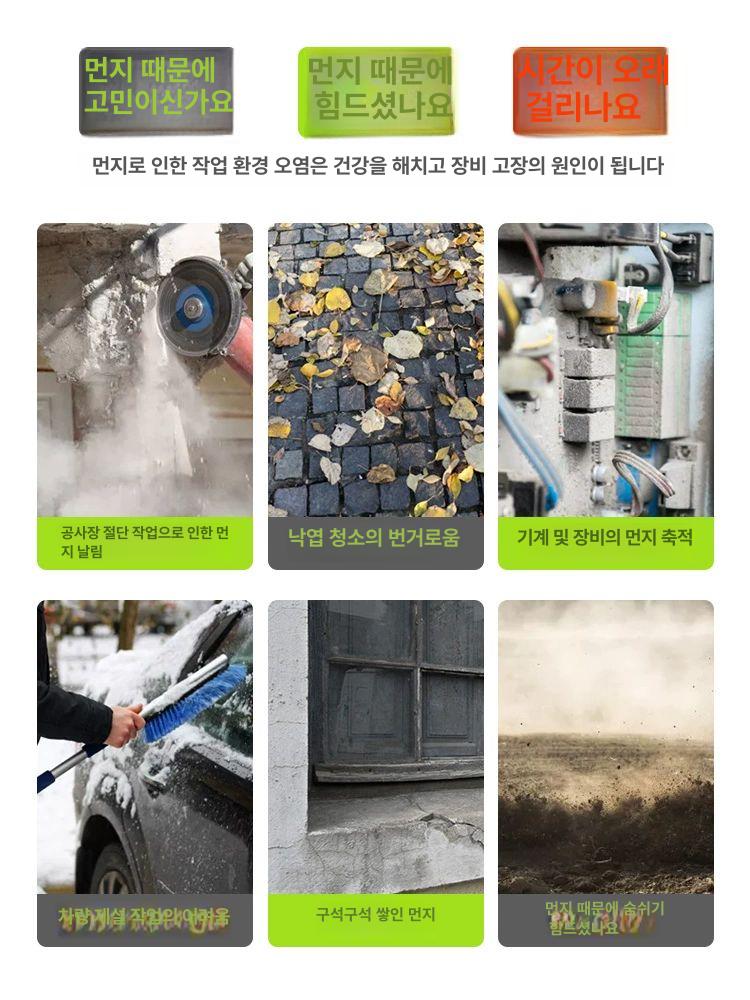 유선 송풍기 에어건 세차 전기 에어블로워 강력 먼지청소 공업용 낙엽 제설용 - 상세 이미지 3
