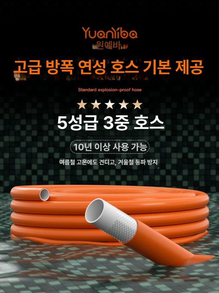 자동 정원호스 벽 거치형 원예용 세차 분무기 관개 물 튜브 릴 농업 - 상세 이미지 5
