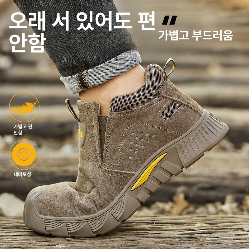 작업 안전화 작업화 절연 경량 건설 현장화 워킹화 작업용품 신발 - 상세 이미지 5