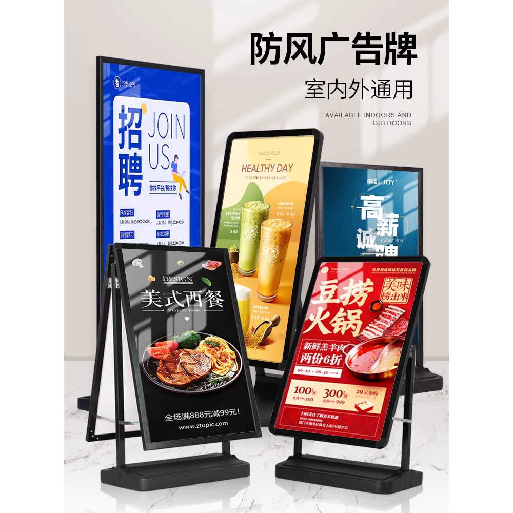 야외 포스터 카페입간판 매장 배너 스탠드 안내판 홍보 입구 보드 현판 스포츠 광고판 - 상세 이미지 2