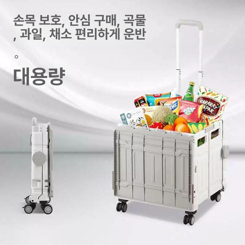 쇼핑카트 가정용 트롤리 시장바구니 소풍 소형 접이식 식료품 마트 슈퍼마켓 이동식 다용도 - 상세 이미지 4