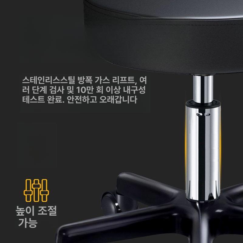 미용실 원형 바퀴의자 스툴 인테리어 화장대의자 벨벳 체어 미용의자 바퀴달린 - 상세 이미지 3