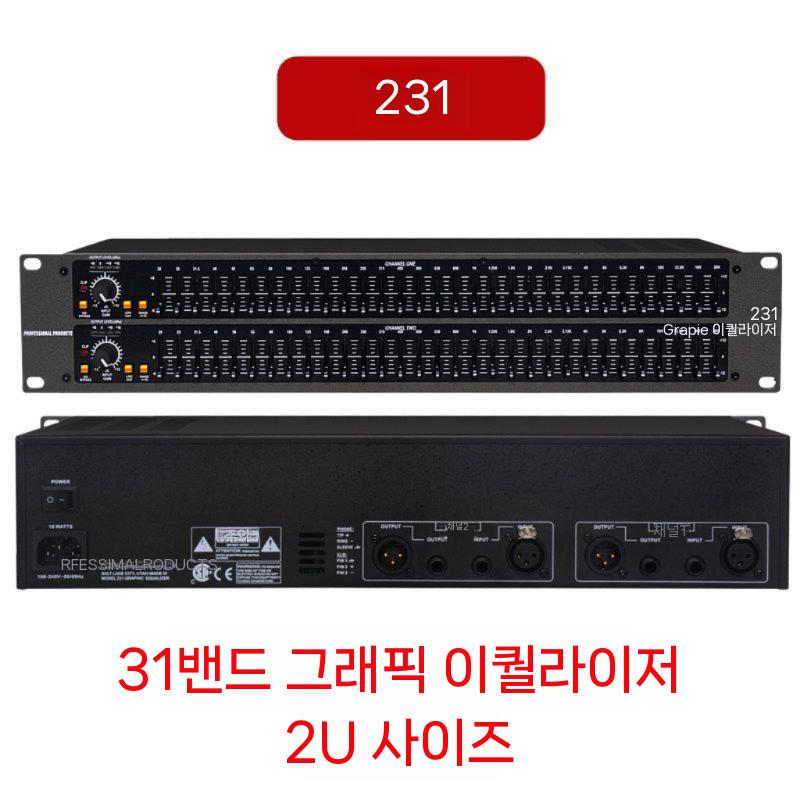 스테이지 이퀄라이져 믹싱 스피커 전자 홈 오크 프리앰프 프로 스모크드 베오사운드 퍼포먼스 - 상세 이미지 2