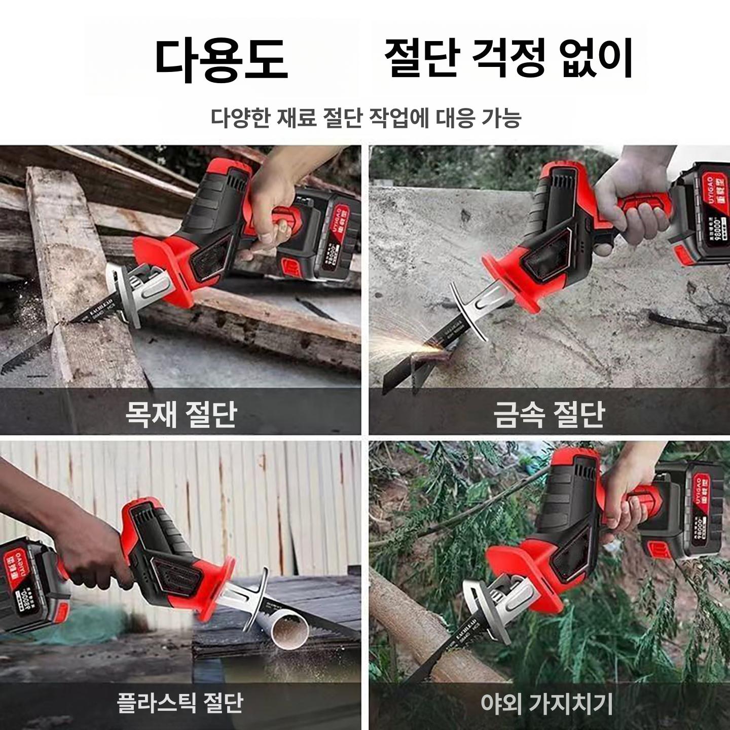 충전식 톱날 목재 기계톱 전기체인톱 충전톱 원예용 공구 전지톱 다기능 조경 - 상세 이미지 3