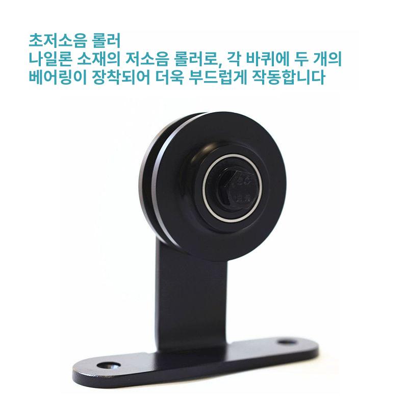 양방향 문짝 가이드 행거 도어레일 미닫이문 슬라이딩도어시스템 노출형슬라이딩도어 - 상세 이미지 4