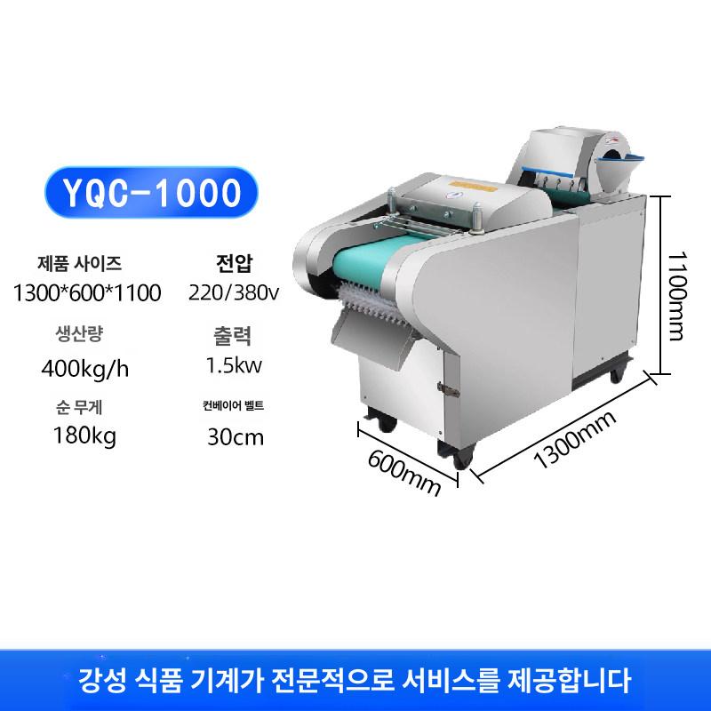 상업용 고추절단기 다기능 기계 업소용 손잡이형 커팅기 슬라이서 커터 채썰기 - 상세 이미지 5