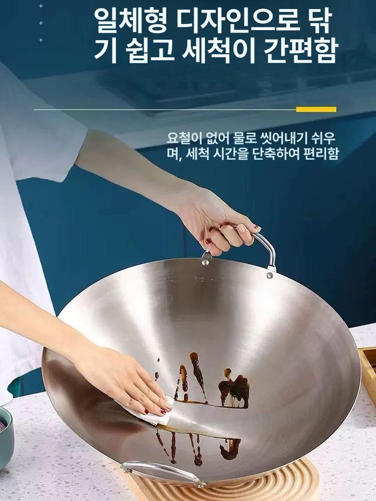 스테인리스 웍팬 중식 대형 냄비 가정용 중국요리 볶음 전문점 대용량 조리 - 상세 이미지 4