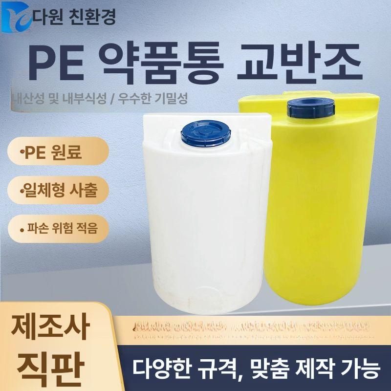 물탱크 200리터 대용량 물통 농업용 옥상 저수 접이식 캠핑 휴대용 저장 - 상세 이미지 2