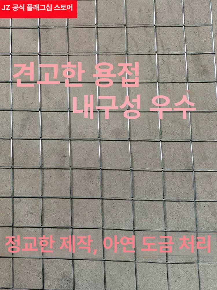 축사 울타리철조망 휀스 염소망 울타리망 능형망 안전망 양계장 철망울타리 아연망 - 상세 이미지 2