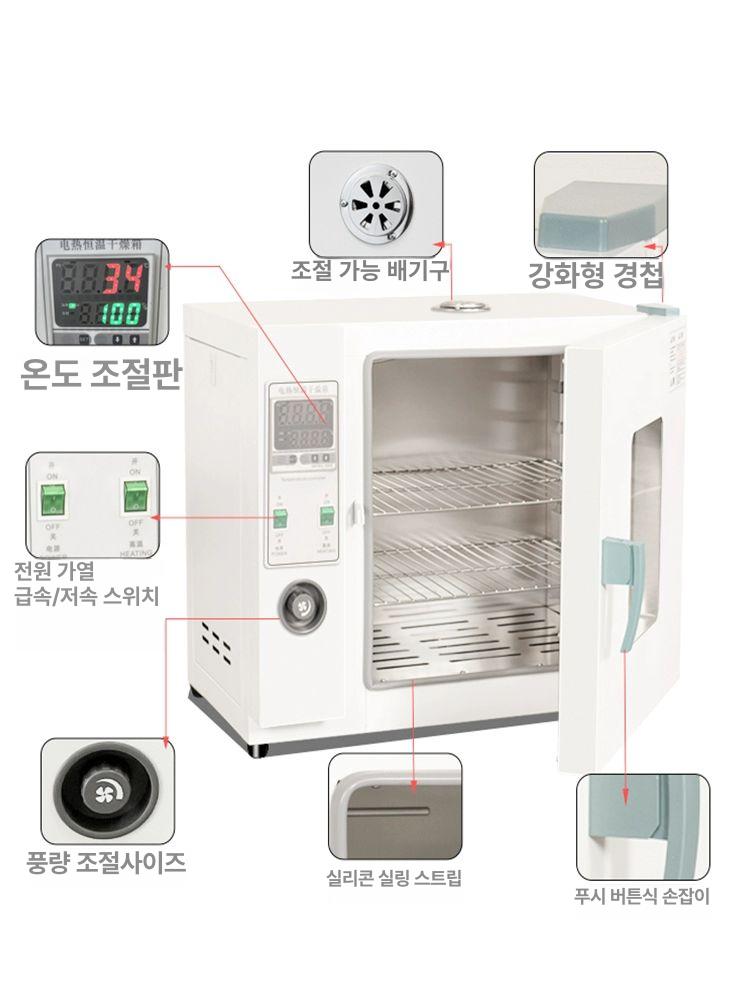 의료용 고압증기 멸균기 실험실 살균 스테인리스 자동 밀폐형 고온 처리기 - 상세 이미지 4