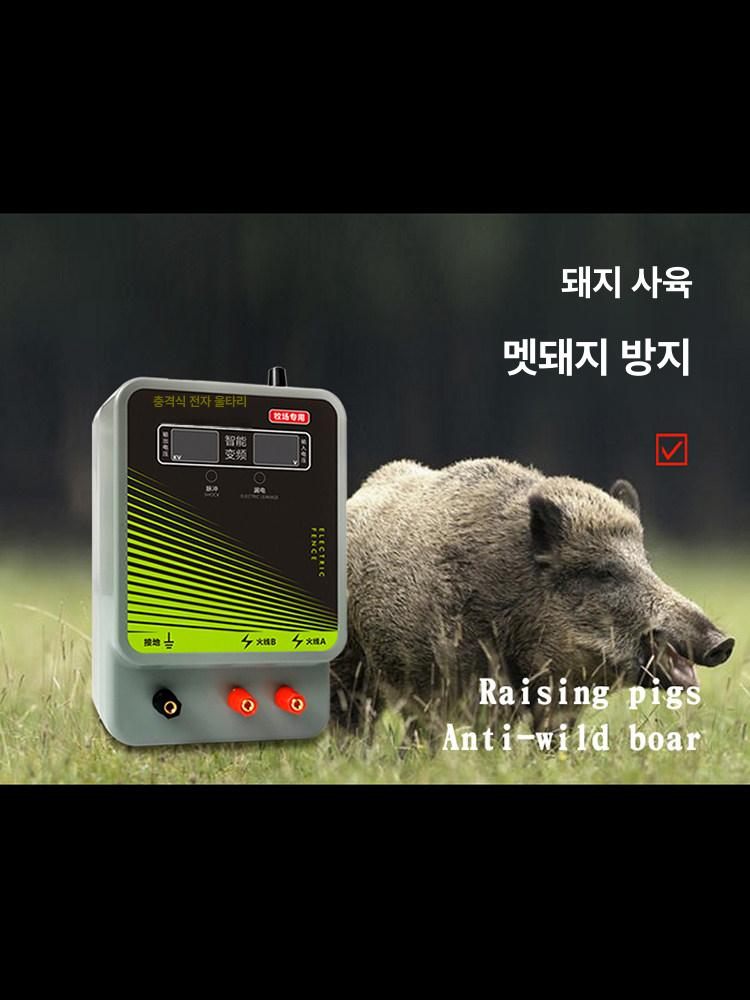 농업용 목책기 로프 울타리 방목 목책선 멧돼지 퇴치 휀스 철조망 농장 목장 전기펜스 - 상세 이미지 5