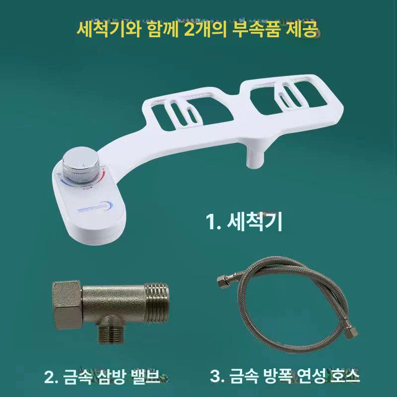 간편 무전원비데 수압식 자가설치 기계식 수동 냉수 변기 직수비데 노즐 온냉형 위생 - 상세 이미지 5
