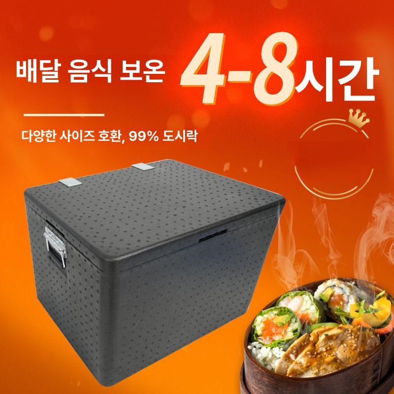 epp폼 보온박스 쿨러 캠핑 보관 상업용 보냉 냉장 아이스 배달가방 보존 포장 - 상세 이미지 2