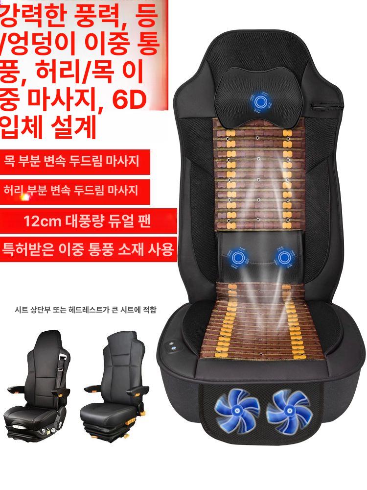 화물차 온열시트 버스 차박 극세사 열선시트 겨울용 패드 차량용전기장판 히팅 - 상세 이미지 5