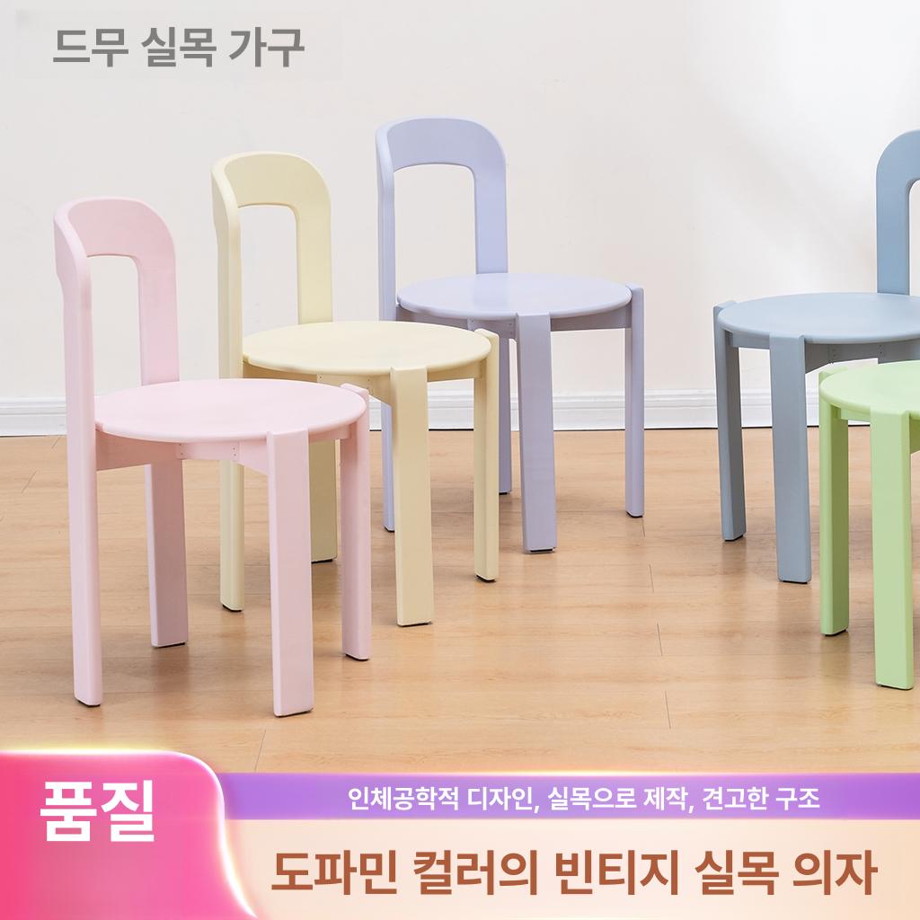 디자인 식탁의자 클래식 북유럽 고급 모던 레트로 목재 엔틱의자 암체어 프렌치 - 상세 이미지 2