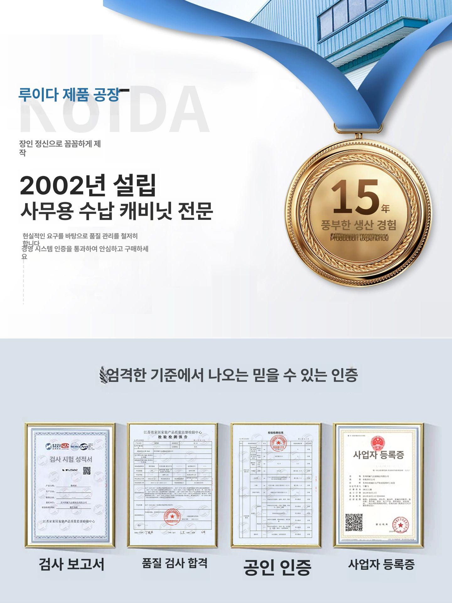 a4 수납함 사무실 서류정리함 서류함 사무용 문서보관함 정리대 수납장 파일박스 - 상세 이미지 2