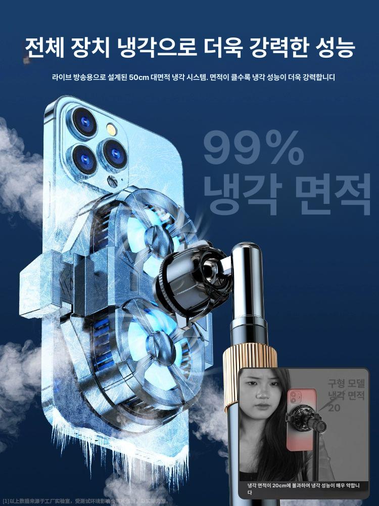 스마트폰 핸드폰쿨러 케이스 냉각기 전용 신형 거치대 스로틀링 게임 쿨링 패드 - 상세 이미지 4