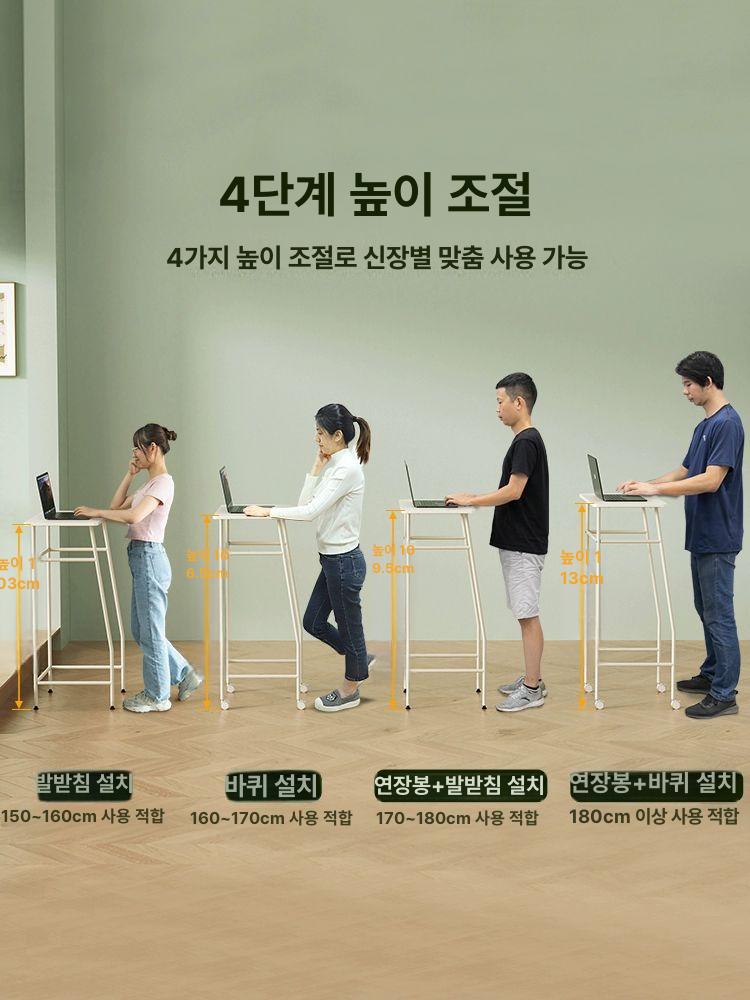 스탠딩책상 높은 테이블 노트북 서서 데스크 높이조절 독서실책상 학생책상 - 상세 이미지 2
