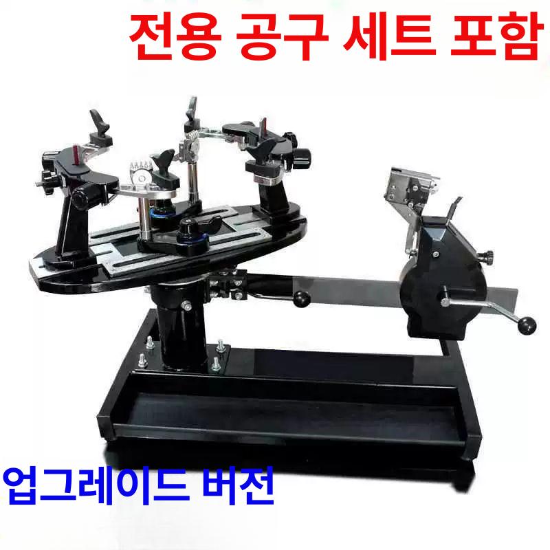 교체 라켓줄 내구성 텐션 스레딩 작업 공구 도구 그로멧 롤거트 자가스트링 - 상세 이미지 2