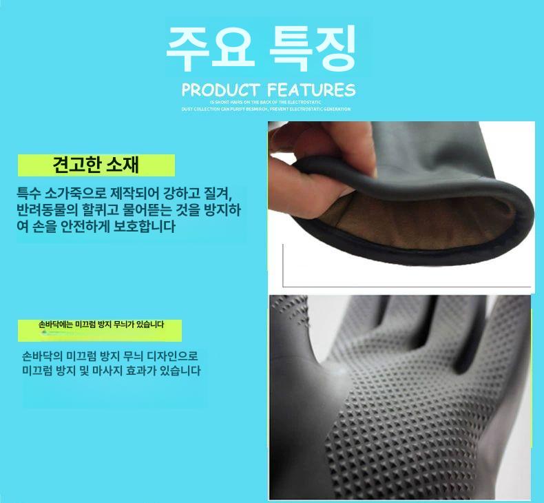 고양이 반려견목욕장갑 미용 애완견 그루밍 털갈이 펫 애견빗질 강아지샤워장갑 - 상세 이미지 4
