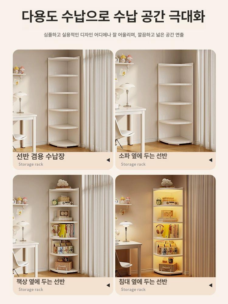 코너선반 모서리 책장 틈새 정리대 화이트 코너장 진열장 우드 코너 코너수납장 삼각 주방 - 상세 이미지 5