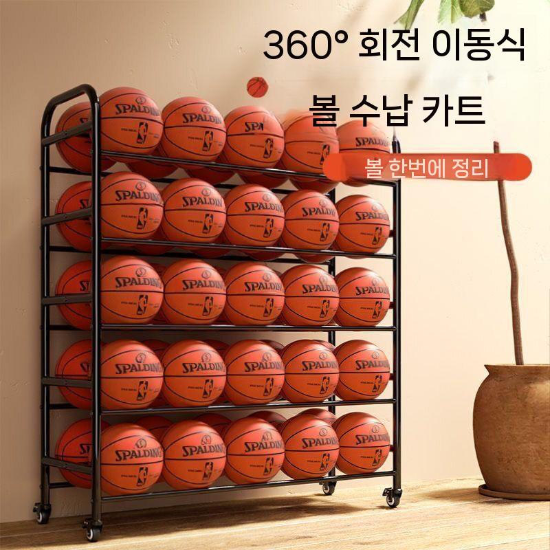 농구공거치대 볼 스탠드 이동식 보관함 랙 정리대 렉 공보관대 실내 축구공진열대 - 상세 이미지 2
