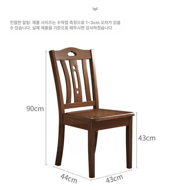 카페체어 의자 원목 내추럴 카페의자 북유럽 네추럴 체어 암체어 라운지 등받이 빈티지 - 상세 이미지 5