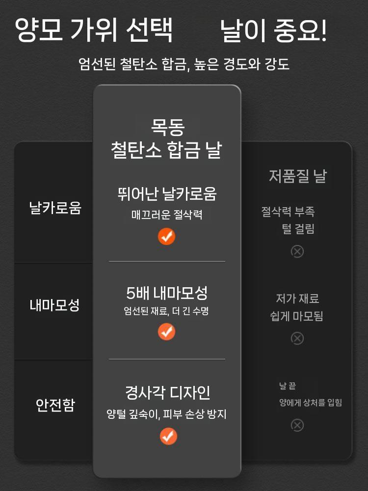 이발바리깡 애견 트리머 깍는 양털깍이 클리퍼 고양이 헤어 개 전기 반려견 발바닥 - 상세 이미지 4