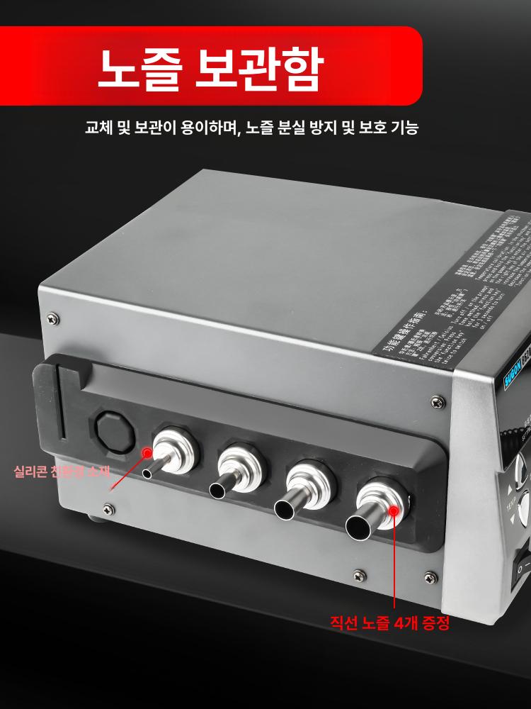 납땜 열풍기 온도조절 스테이션 공업용 인두 수리 도구 정밀 반도체 부품 납땜 이미지 6
