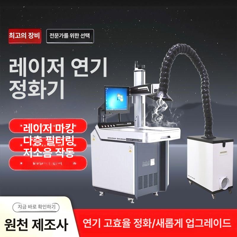 먼지흡입 연기정화기 산업용 집진 배기관 공기 흡입 납땜 후드 자바라 먼지수집 파이프 연기 - 상세 이미지 2