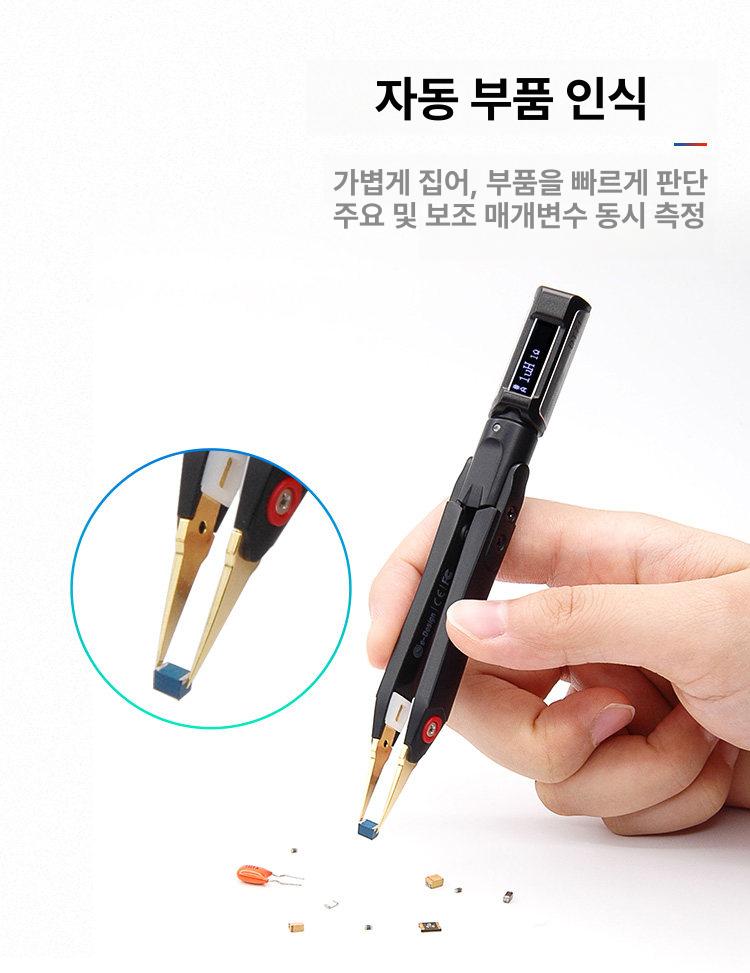 멀티 트위저 다기능 미니 디지털 테스터 테스트 인덕턴스 측정 포켓 커패시턴스 - 상세 이미지 4