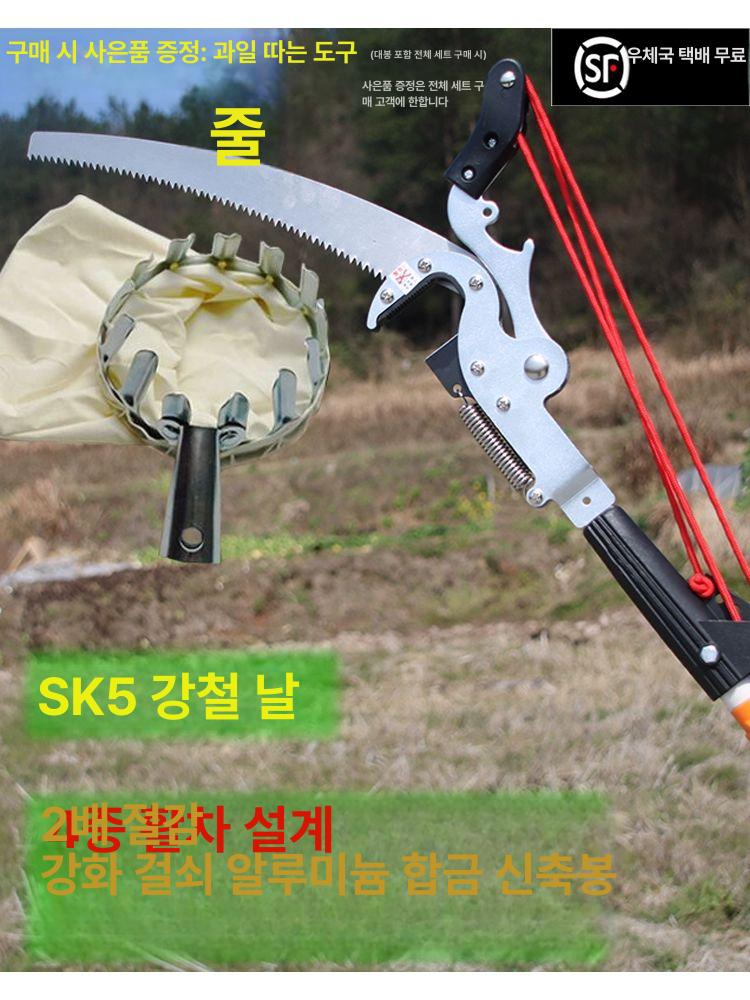 블레이드 장대고지톱 로프 목공 전정 전지가위 과수원 가지치기 톱날 원예 강화 - 상세 이미지 2
