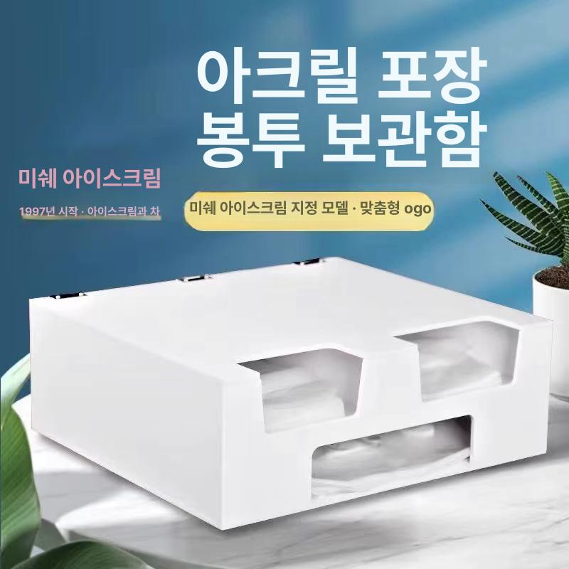 카페 디스펜서 비닐 블랙 캐리어 업소용 포장백 스텐 대용량 보관함 저장함 정리함 컵홀더 - 상세 이미지 2