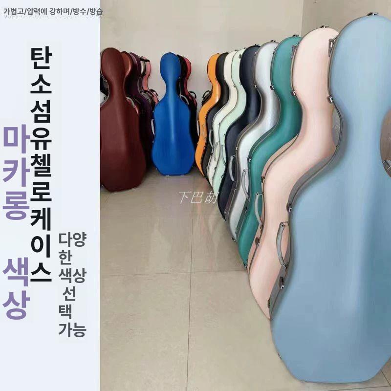 경량 첼로케이스 튼튼 수납 하드 고급 보관 보호 백팩형 소프트 악기가방 어깨끈 - 상세 이미지 2