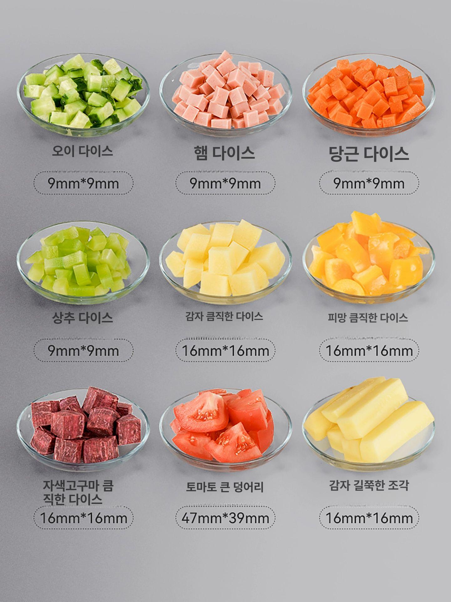 과일 커터 기계 깍뚝썰기 무 주방 채소 업소용 채썰기 디럭스 머신 날 양파 다기능 - 상세 이미지 4