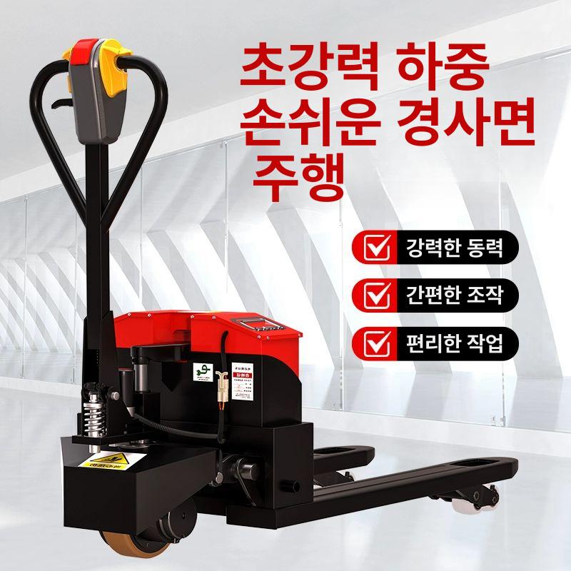 파렛트 자키 쟈키 포크리프트 하역 화물 지게차 핸드파레트 빠레트 운반차 리프터 - 상세 이미지 4