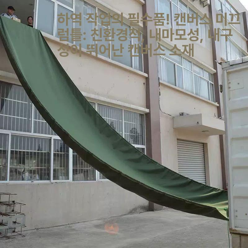 고층 슬라이드 이송 화물 상차 이삿짐 창고 컨베이어 운반기 이사 공장 물류 트럭 - 상세 이미지 2