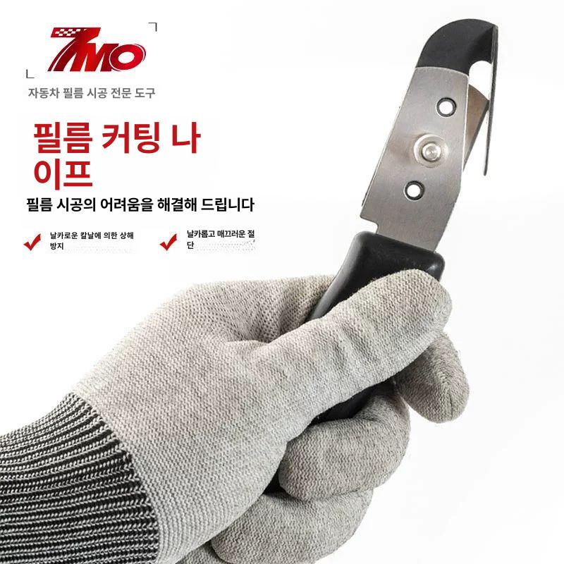 칼날 커터칼 사무용 교체용 다용도 리필 이중날 단날 나이프 캇타날 커팅칼 블레이드 - 상세 이미지 4